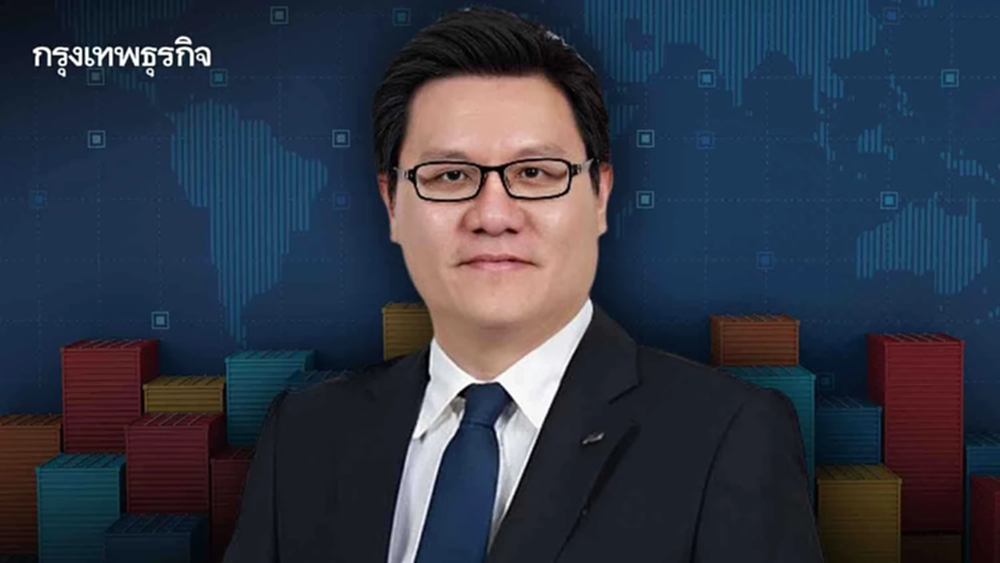 กขค.ประกาศรับสมัคร “กรรมการแข่งขันทางการค้า” 1 ตำแหน่ง