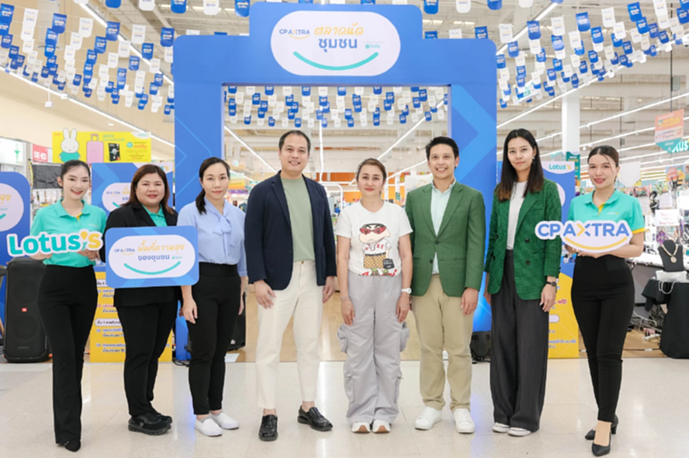 ซีพี แอ็กซ์ตร้า จัดพื้นที่ความสุขของชุมชน มุ่งส่งเสริม สุขภาพ เศรษฐกิจ สิ่งแวดล้อม