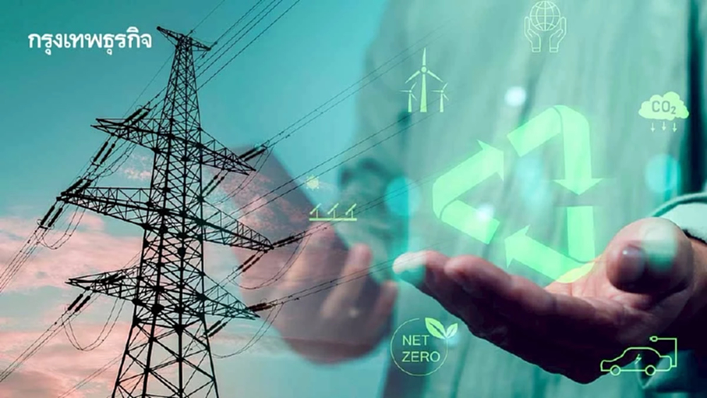 พลิกโฉมหม้อแปลงไฟฟ้า เมื่อ 'เทคโนโลยีรีไซเคิล' ตอบโจทย์และลดขยะ