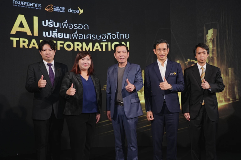 ดีป้า–สรรพากร–บีโอไอ หนุน 15,600 ธุรกิจ รุกใช้ดิจิทัล–AI สร้างเศรษฐกิจ 500 ล้านบ.