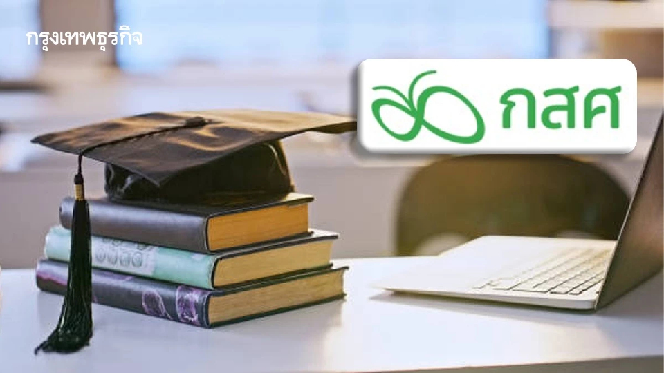 เมื่อ GenZ กลายเป็น NEET กสศ. ใช้ทุนการศึกษาดึงเข้าระบบ