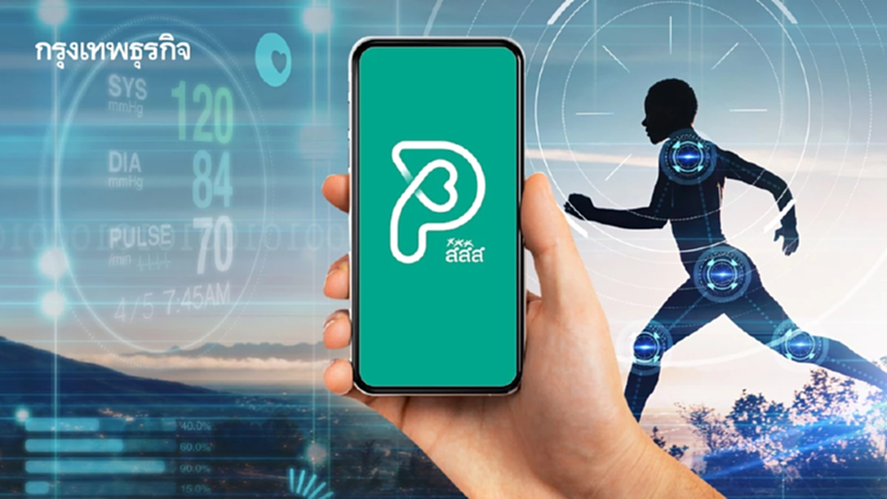 Persona ท้าทำ 60 วันขยับปรับหวาน เมื่อ AI เข้ามาเป็นเพื่อนคู่คิดด้านสุขภาพ