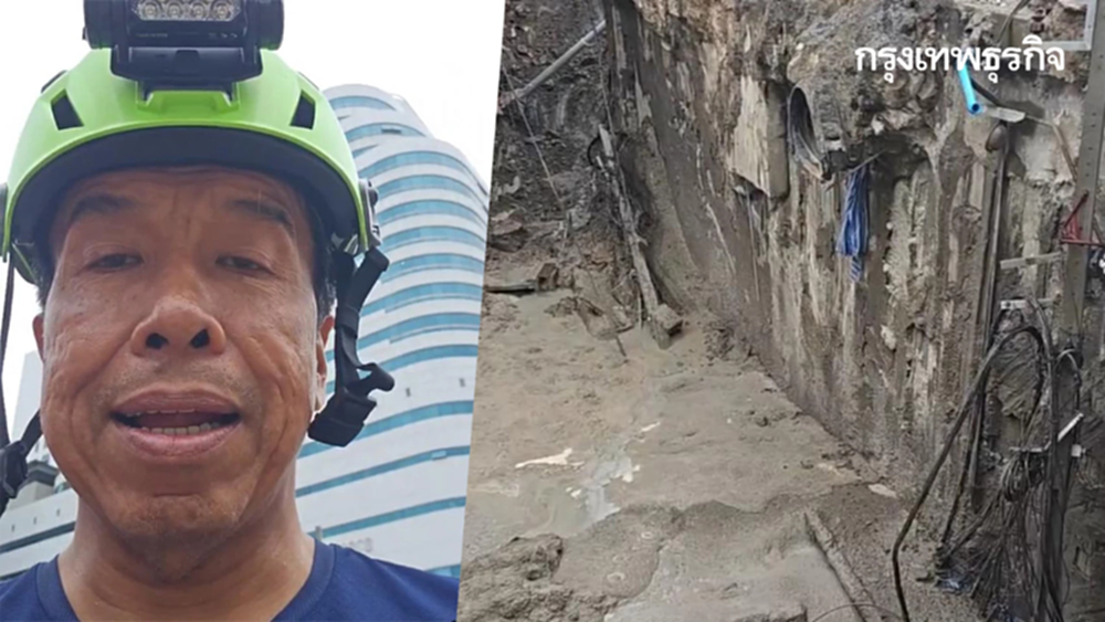 คืบหน้าถนนทรุด รพ.วชิรพยาบาล 'ชัชชาติ' ยันเทคอนกรีต 200 คิวสำเร็จ