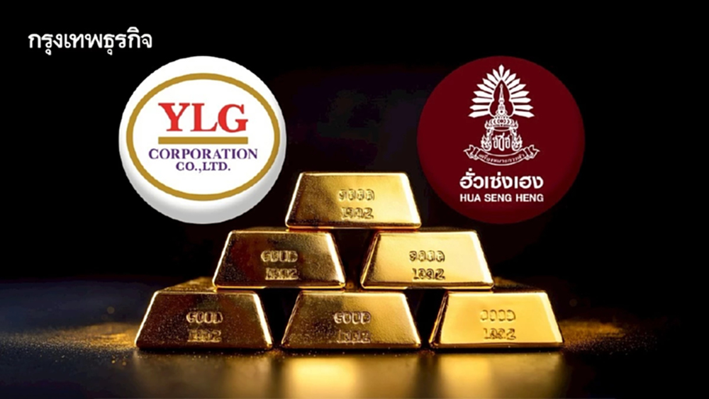 ‘วายแอลจี-ฮั่วเซ่งเฮง’  ลุ้น‘ทองไทย’จ่อแตะ60,000บาท 