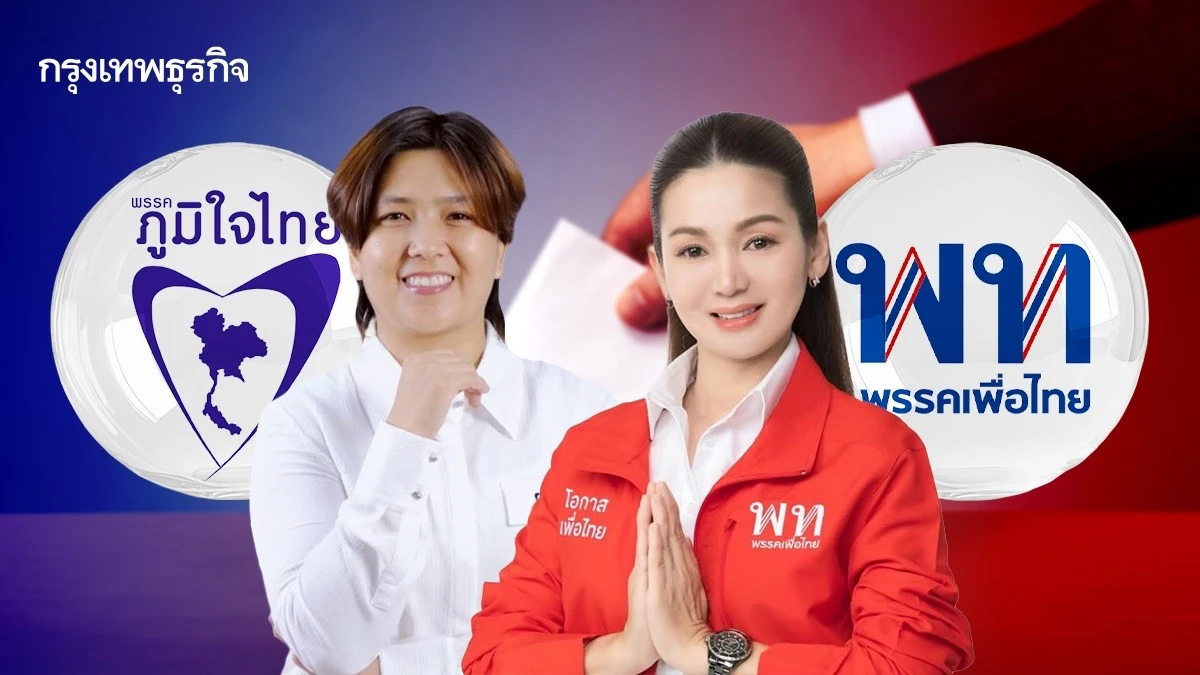 วัดคมกระสุน เลือกซ่อม ‘ศรีสะเกษ’ เดิมพัน ‘น้ำเงิน-แดง’ แพ้ไม่ได้