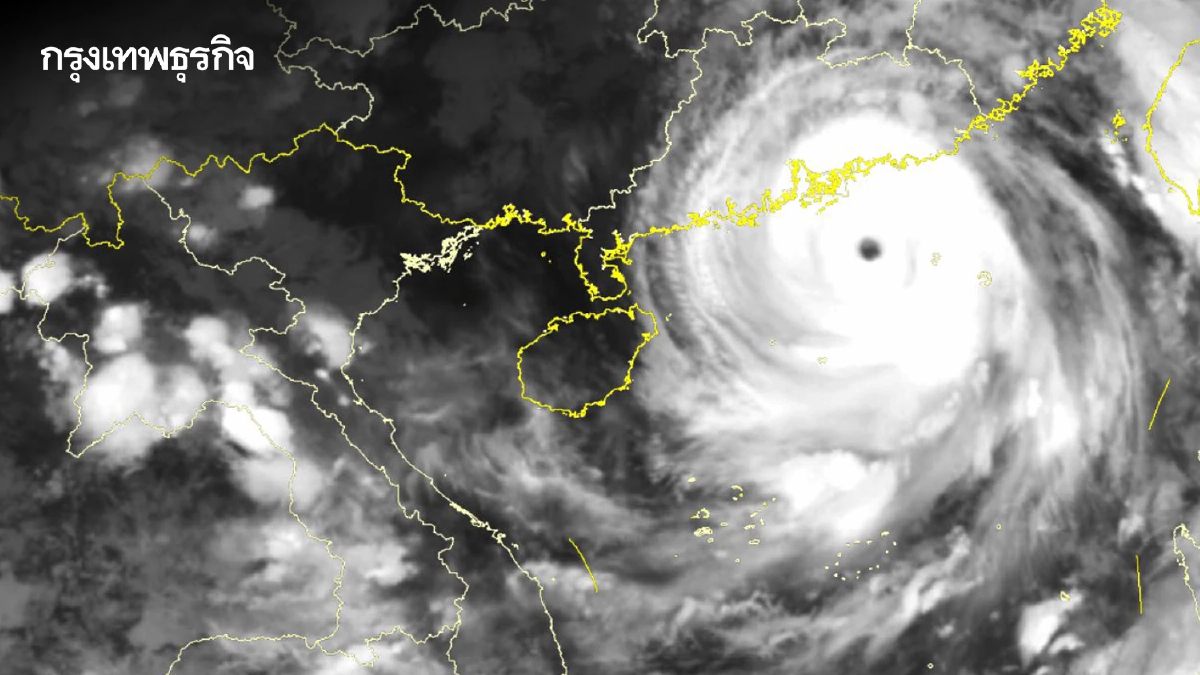 เตือน "พายุรากาซา" ฉบับ 9 อ่วมทั่วไทย ฝนตกหนักถึงหนักมาก 24-26 ก.ย.