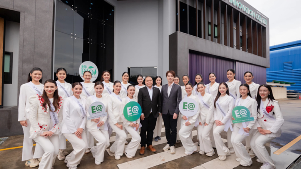 EA เปิดบ้านต้อนรับ 'นางสาวถิ่นไทยงาม ปี 2568' โชว์นวัตกรรมพลังงานสะอาด