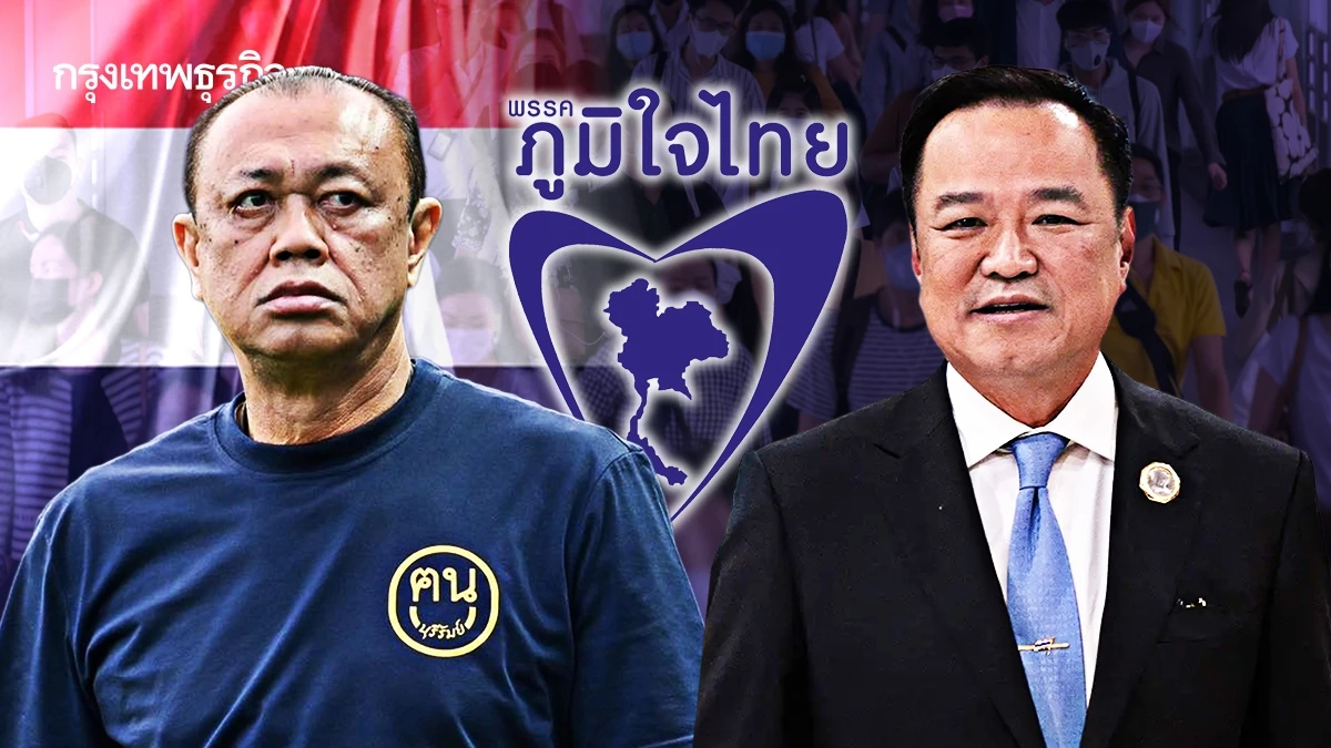 ‘ชาตินิยม’ โอกาสผงาดภูมิใจไทย ปลุกอีสานใต้ รุกภาคใต้ ลุยภาคกลาง