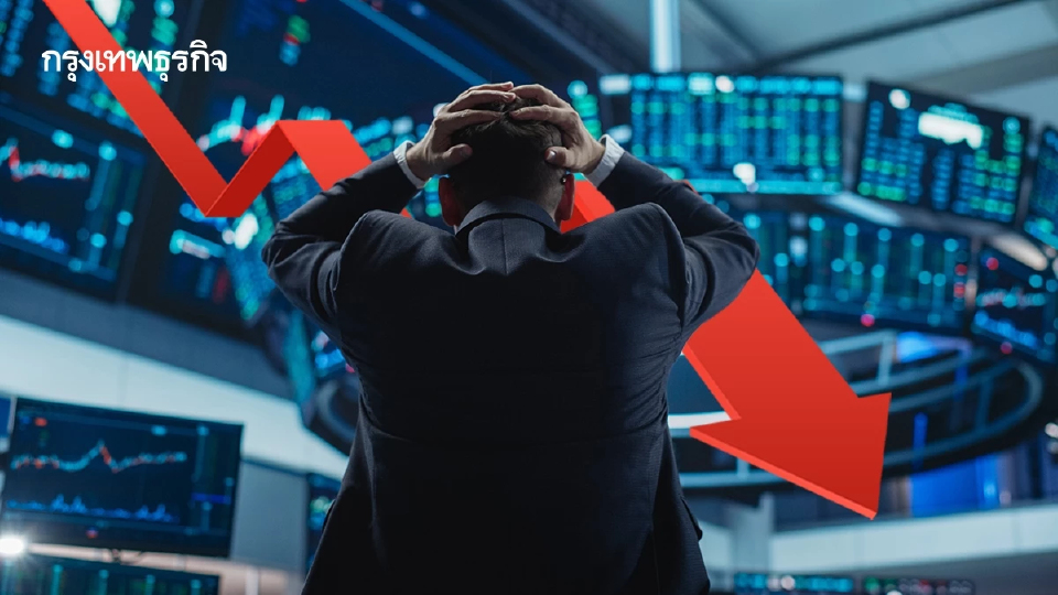 ดาวโจนส์  S&P 500 แนสแด็ก ร่วงรับเดือนก.ย. บอนด์ยีลด์พุ่ง