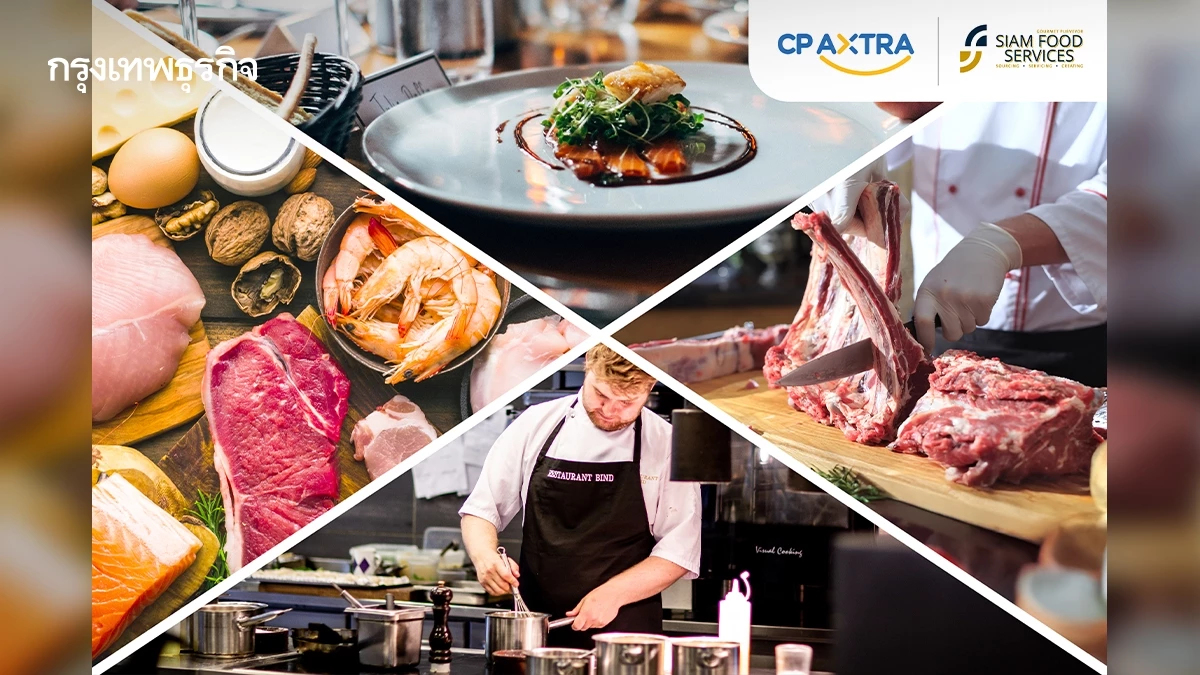 'ซีพี แอ็กซ์ตร้า' ส่ง สยามฟูด เซอร์วิส ซื้อ Renewed Hope เพื่อขยายธุรกิจภูมิภาค