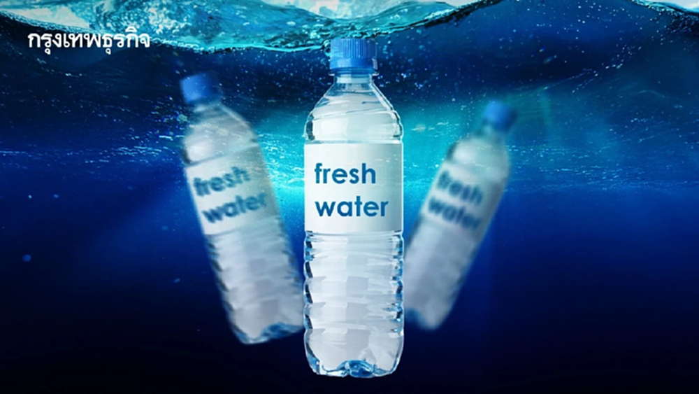พบ ‘น้ำจืด’ ใต้ทะเล เค็มน้อยเท่าน้ำดื่ม หาทางใช้แก้ปัญหาขาดแคลนน้ำ