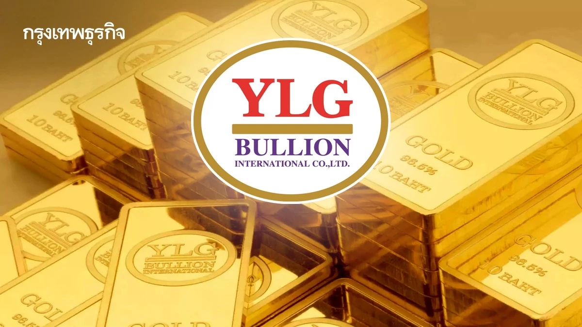 YLG เผยทองไทยพุ่ง 33% ผลตอบแทนดีสุดในรอบ46ปี ลุ้นแตะ 60,000 บาท