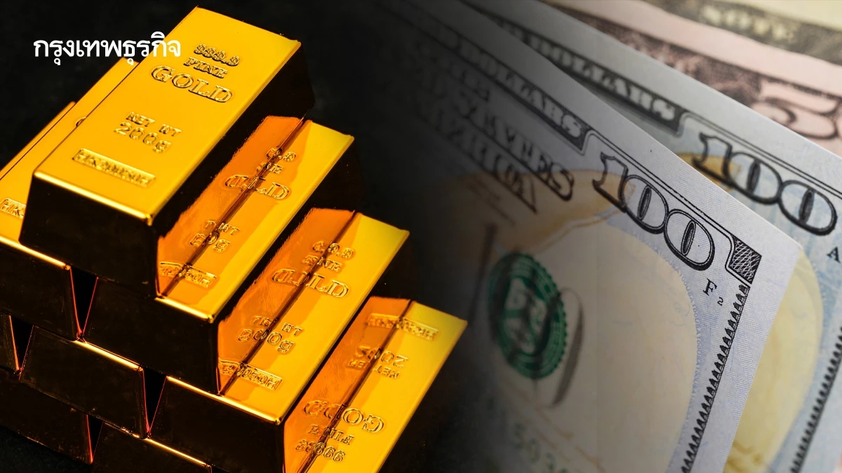 ราคาทองคำโลกยืนใกล้ระดับสูงสุดเป็นประวัติการณ์ เงินเฟ้อติดลบ