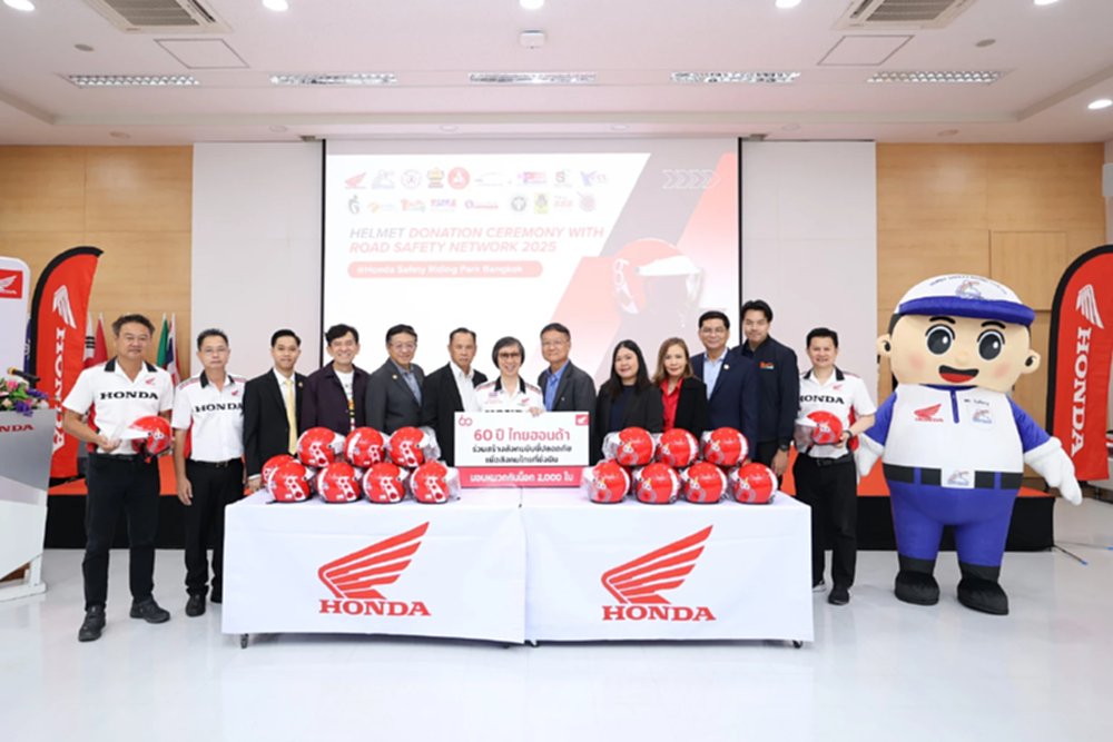 ไทยฮอนด้า เปิดเวที เสวนา เชิญชวนคนไทย - เยาวชน ใส่หมวกกันน็อค 
