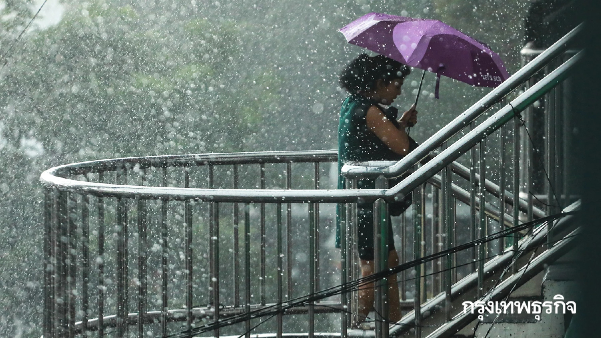 สภาพอากาศวันนี้ กรุงเทพฝนตกหนัก 70% อุตุฯ เตือนแรงทั่วไทยน้ำท่วม