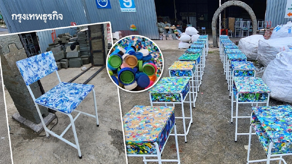 รับบริจาคฝาขวดพลาสติก สร้างโต๊ะ - เก้าอี้นักเรียน มอบให้โรงเรียน