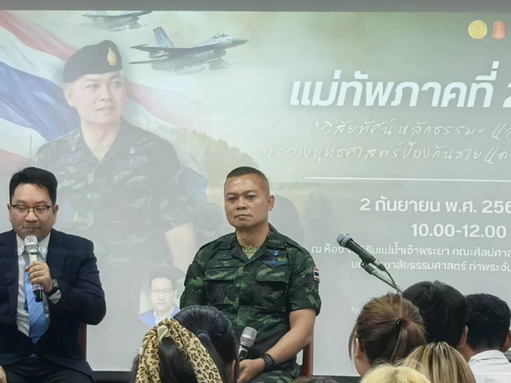 มทภ.2 ลั่น รบ กัมพูชา ไม่ได้เอาเท่ พร้อมจูบปาก หากเลิกทะเลาะไทยชั่วกัลปาวสาน