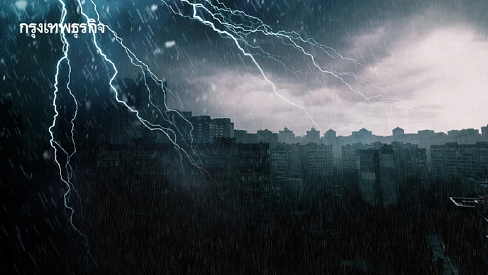 มรสุมถล่ม 40 จังหวัด ฝนตกหนัก กทม. 70% อัปเดตล่าสุด เส้นทาง "พายุมิแทก"