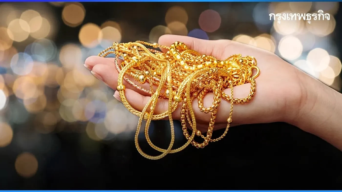 ราคาทองคำวันนี้ (8 ก.ย. 68) ทั้งวันปรับ 11 ครั้ง ปิดตลาด บวก 150 บาท
