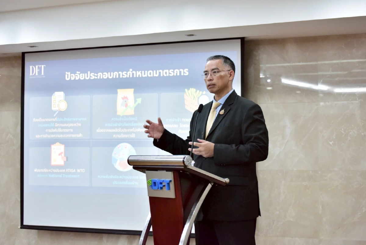 พาณิชย์ เผย 1 ม.ค.69 คุมนำเข้า “ข้าวโพดปลอดการเผา” ป้องฝุ่น PM 2.5 ข้ามพรมแดน