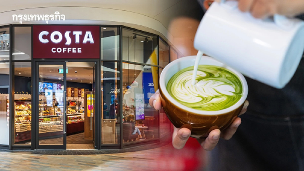 ขึ้นบัญชีขายร้านกาแฟดังอังกฤษ ชาเขียวมัทฉะ...เกี่ยวอะไรด้วย?