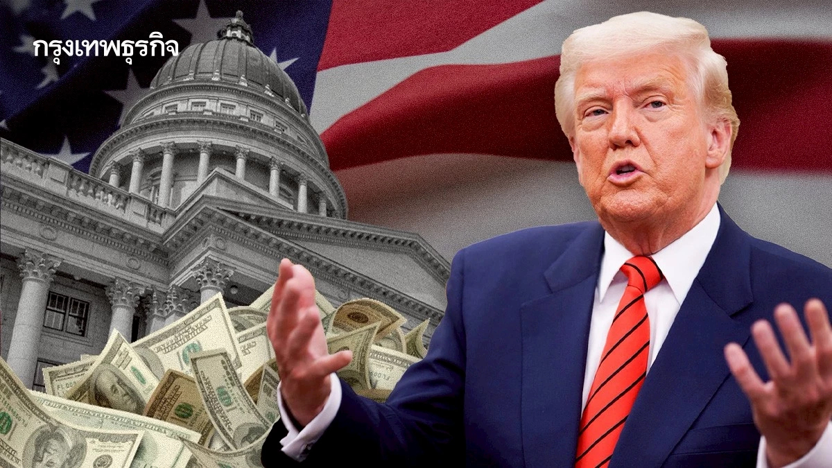 ผลสำรวจชี้ ธุรกิจอเมริกันเจ็บ ภาษีทรัมป์ทำต้นทุนพุ่งกว่า 20%
