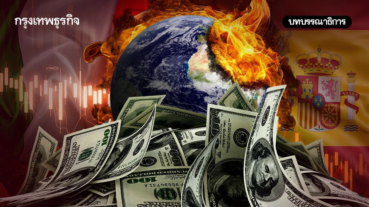 ถอดบทเรียน ‘อิตาลี-สเปน’ วินัยคลังกลางวิกฤติหนี้โลก