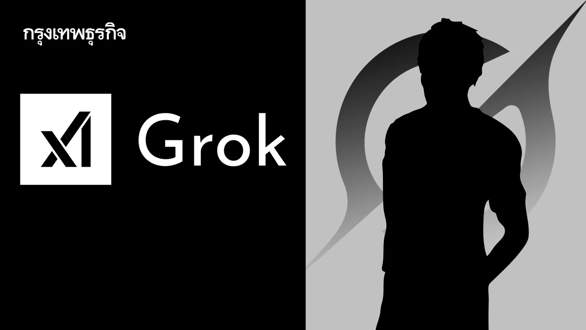 ดิเอโก พาซินี วัย 19 ปี รับตำแหน่งหัวหน้าทีม Grok หลัง xAI ปลดพนักงานครั้งใหญ่