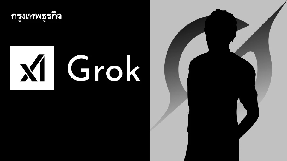 ดิเอโก พาซินี วัย 19 ปี รับตำแหน่งหัวหน้าทีม Grok หลัง xAI ปลดพนักงานครั้งใหญ่