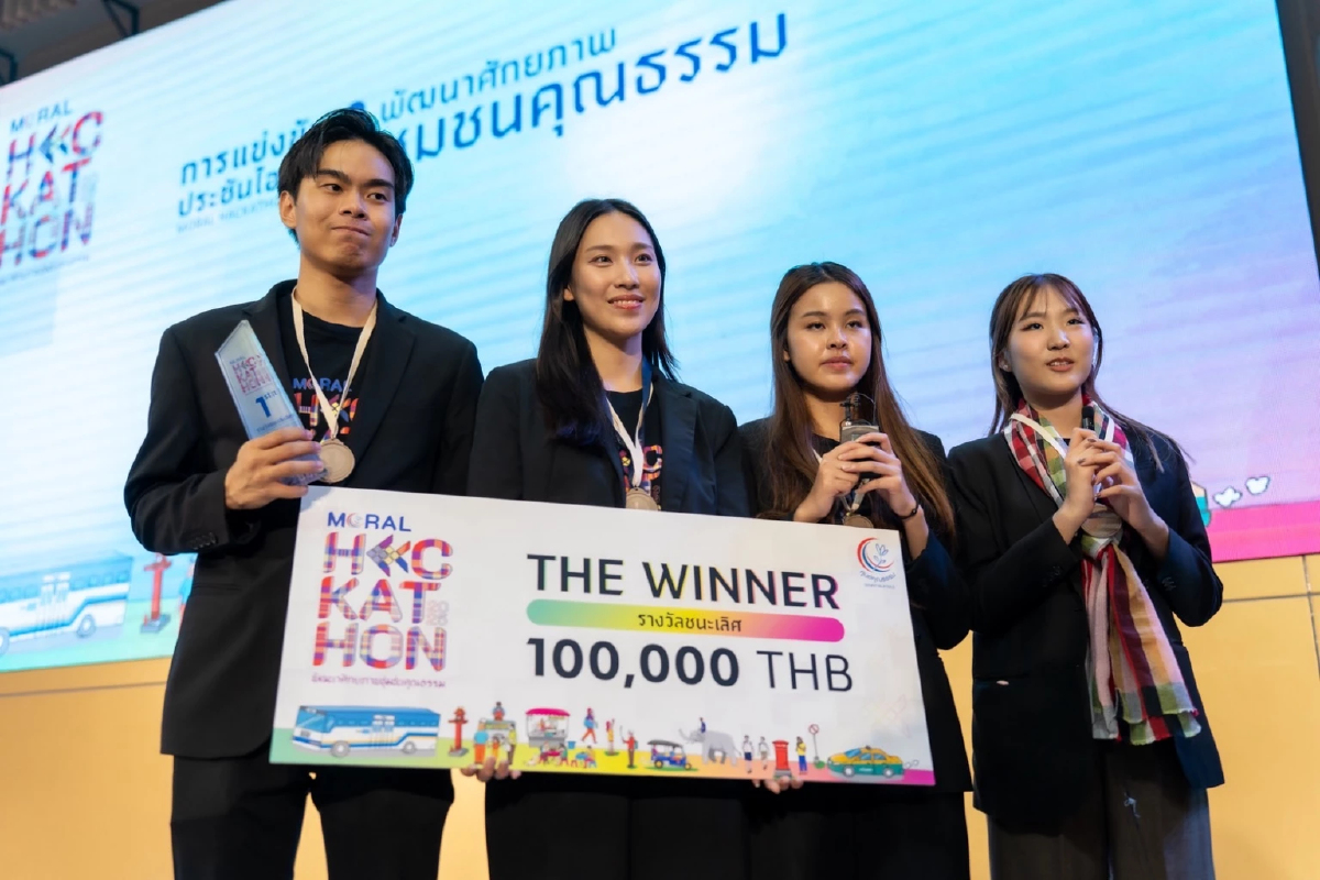 ปิดฉากอย่างยิ่งใหญ่ Moral Hackathon ครั้งที่ 4 นวัตกรรมเพื่อสังคม
