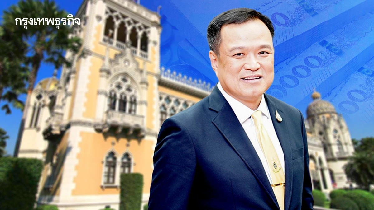 ลุ้น ครม.อนุทิน1 ประชุมนัดแรกทันเดือนนี้ อัดฉีดกระตุ้นเศรษฐกิจ