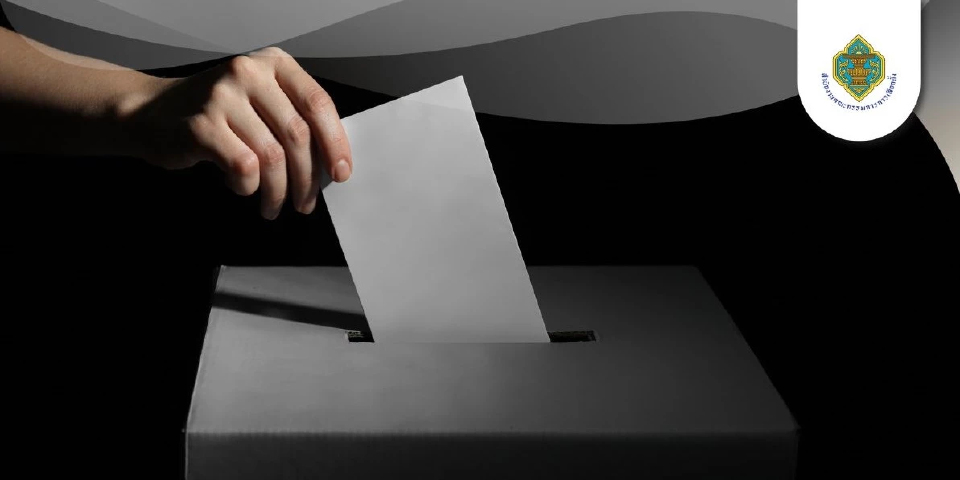 กกต.อัปเดตผลสอบ เลือกตั้งซ่อม สส. ‘พิษณุโลก-นครศรีฯ-ศรีสะเกษ’