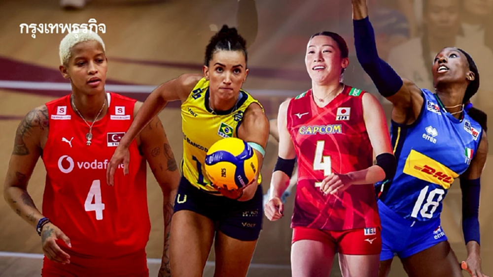 โปรแกรมวอลเลย์บอลหญิง ชิงแชมป์โลก 2025 รอบรองชนะเลิศ ดูสดที่ไทย