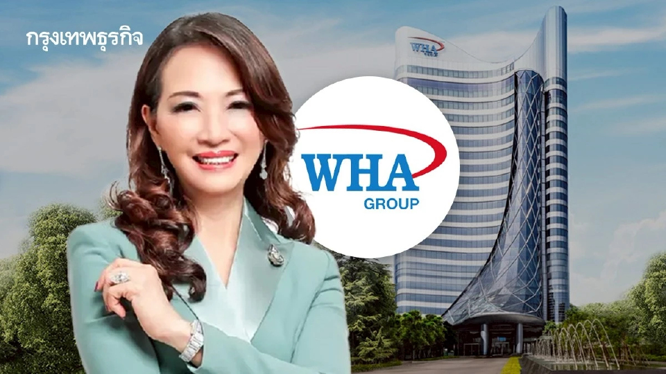 WHA จับตารัฐบาลใหม่พิสูจน์ฝีมือ 4 เดือน ชี้ชะตาเศรษฐกิจปี 69