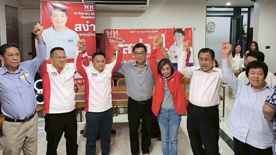 ‘พท.’ ชนะขาด เลือกตั้งซ่อม เชียงราย เขต7  ‘อิ๊งค์’ ปลื้ม ป้องกันแชมป์