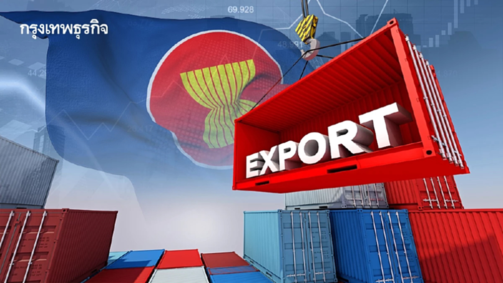อาเซียนเดินเกมลดพึ่ง"สหรัฐ"  "ไทย "เจ็บหนักปมภาษีทรัมป์ เร่งหาตลาดใหม่ “ยุโรป-เอเชีย” 