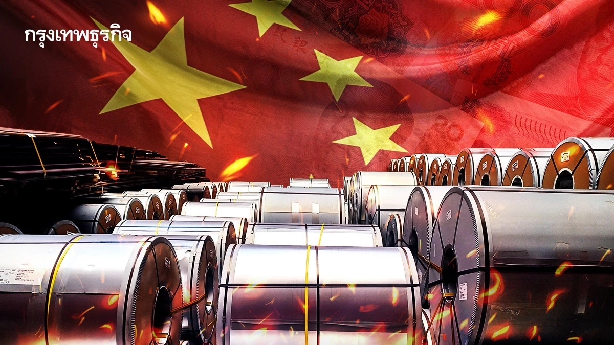อุตสาหกรรม ‘อะลูมิเนียมจีน’ ปรับตัว หนีตายสงครามราคา