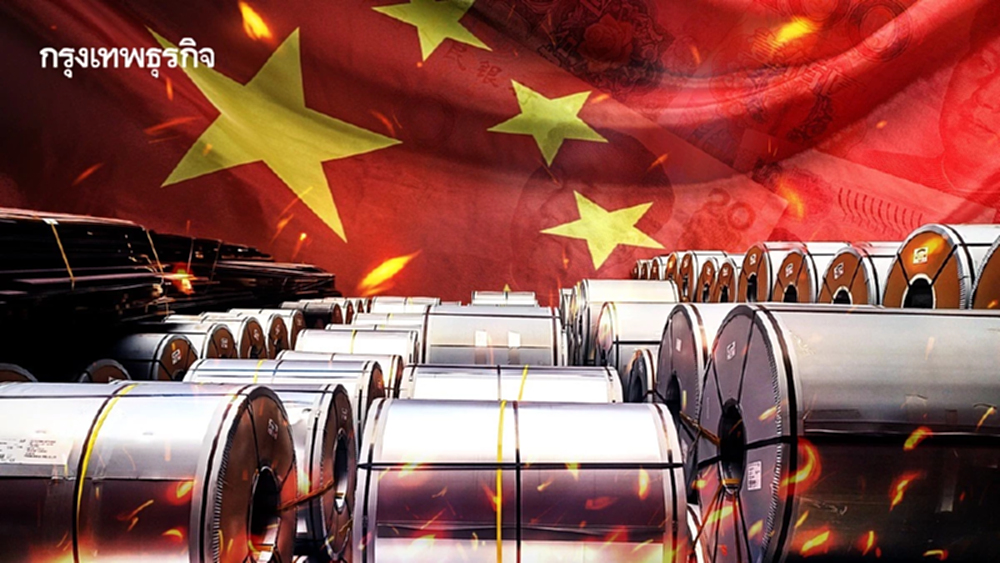 อุตสาหกรรม ‘อะลูมิเนียมจีน’ ปรับตัว หนีตายสงครามราคา