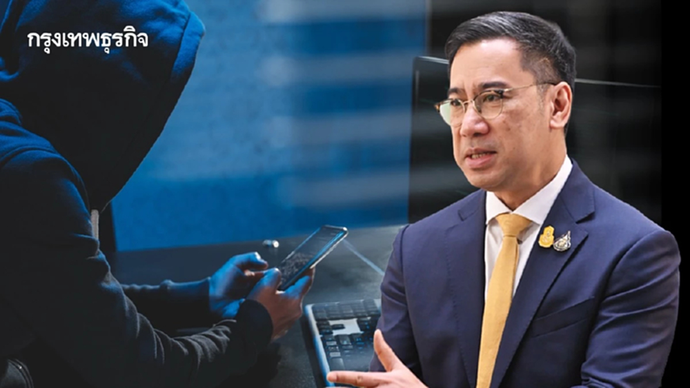 ธปท.เปิด “แอปดูดเงิน” ลดฮวบ จัดการบัญชีม้าได้กว่า 2.8 ล้านบัญชี เดินหน้าอุดช่องโหว่-สกัดมิจฉาชีพ