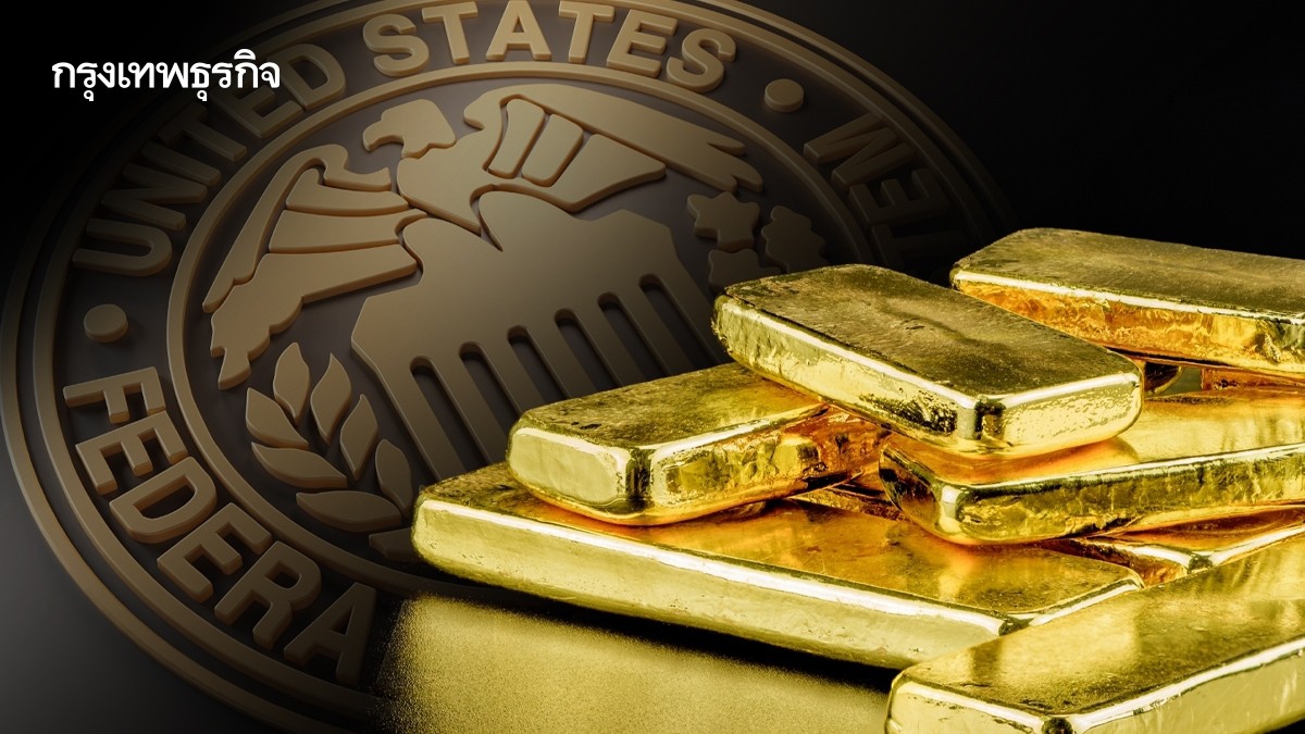 .ราคาทองคำทะลุ 3,700 ดอลลาร์/ออนซ์เป็นครั้งแรกในประวัติศาสตร์.
