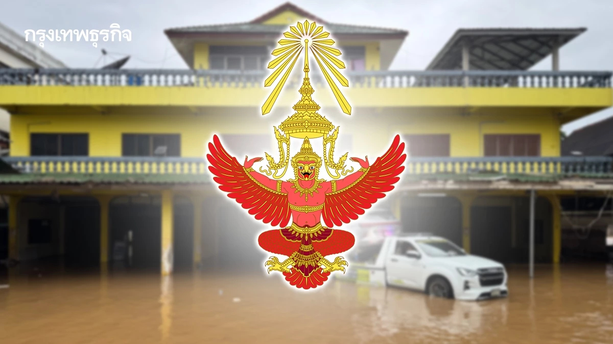 รับมือวิกฤต! องคมนตรี นำทีมถกแผนสู้ภัยน้ำท่วมใหญ่ลุ่มเจ้าพระยา