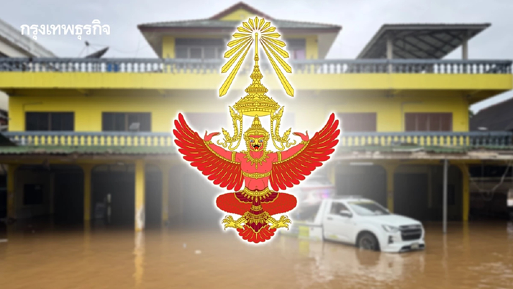 รับมือวิกฤต! องคมนตรี นำทีมถกแผนสู้ภัยน้ำท่วมใหญ่ลุ่มเจ้าพระยา