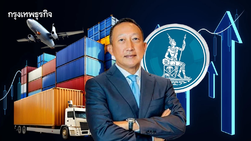วรภัค ว่าที่ รมช.คลัง กระทุ้ง แบงก์ชาติ แก้ บาทแข็ง ห่วงกระทบส่งออก
