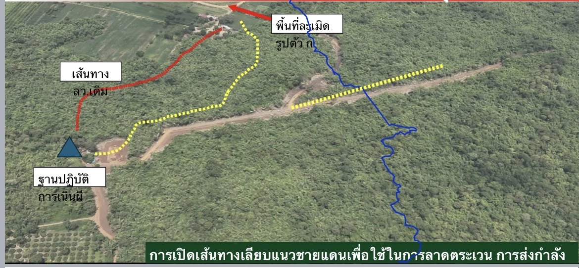 ทร. แจงปม กัมพูชา รุกล้ำ 3 พื้นที่ จ.ตราด เร่งให้ออกจากพื้นที่