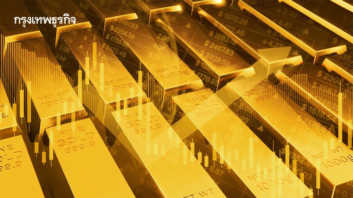 ราคาทองวันนี้ 4 ก.ย.68 ทองแท่ง ทองรูปพรรณ เปิดตลาด ขึ้น 150 บาท