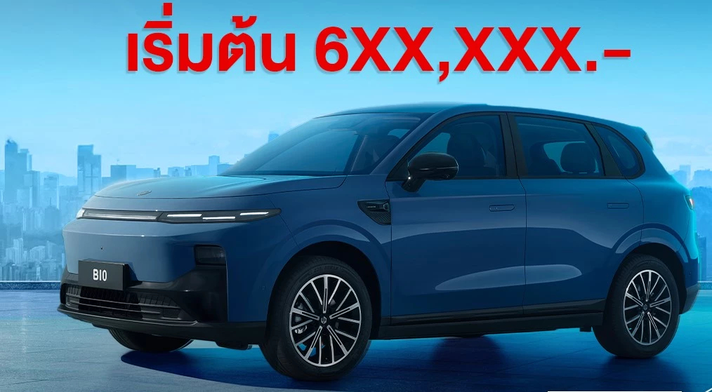 Leapmotor เปิดจองสิทธิ์ 'B10' อีวี รุ่นใหม่เคาะราคา 6xx,xxx บาท