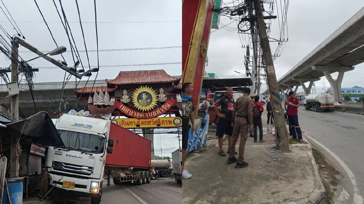 สมุทรสาครวุ่น ไฟดับรถติดถนนพระราม 2 รถเทรลเลอร์ชนเสาไฟฟ้าแรงสูง