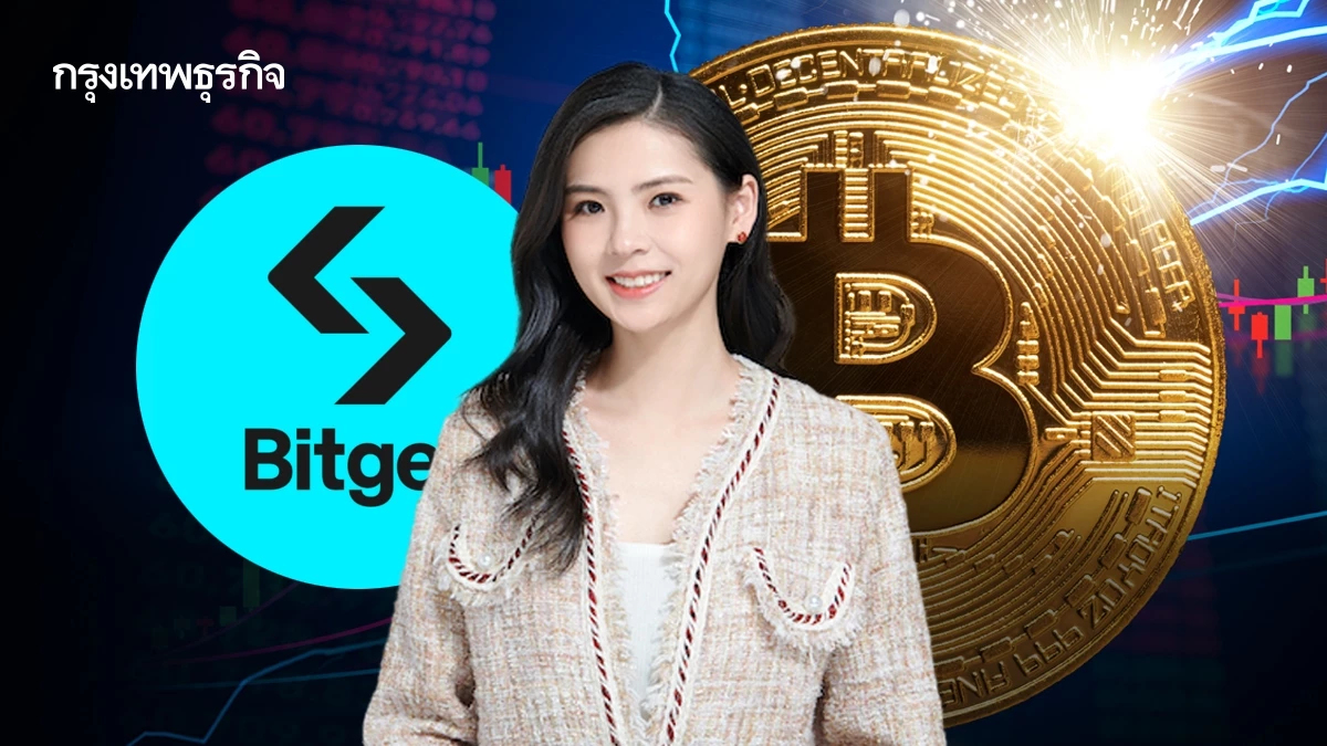 Bitget เผย บิตคอยน์ ลุ้นแตะ 140,000 - อีธีเรียม 6,000 ดอลลาร์
