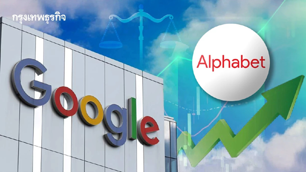 Google รอดคดี! ไม่ต้องขาย Chrome ทิ้ง คำตัดสินเบากว่าคาด ดันหุ้นอัลฟาเบทพุ่ง