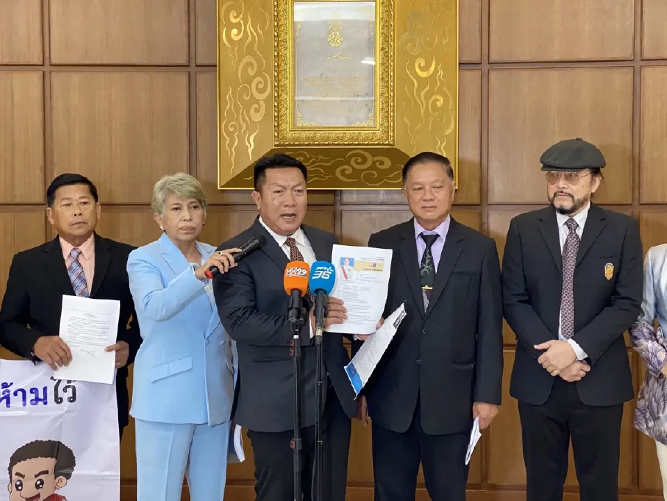 สว.สำรอง จ่อทวงถามกกต.คดีฮั้ว สว. เรียกร้อง รมว.ยุติธรรม ไม่แทรกแซงดีเอสไอ